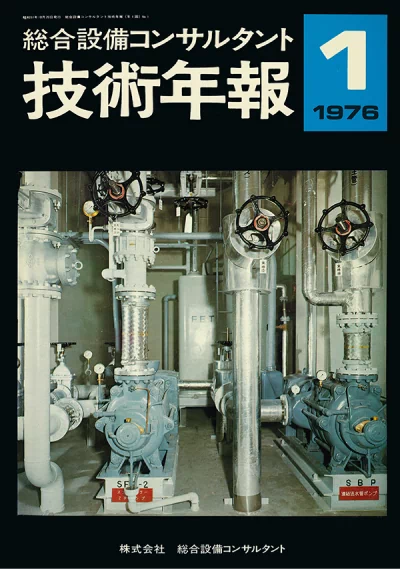 Vol.01（1976年度）