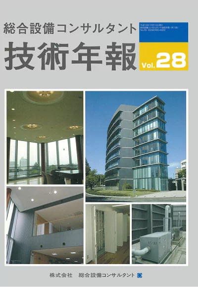 Vol.28（2003年度）