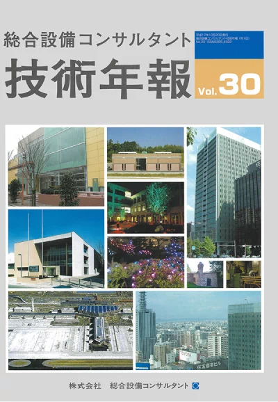 Vol.30（2005年度）