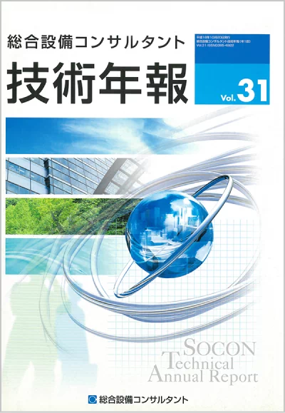 Vol.31（2006年度）