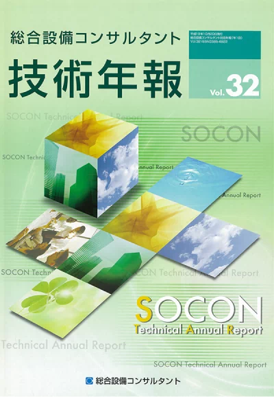 Vol.32（2007年度）