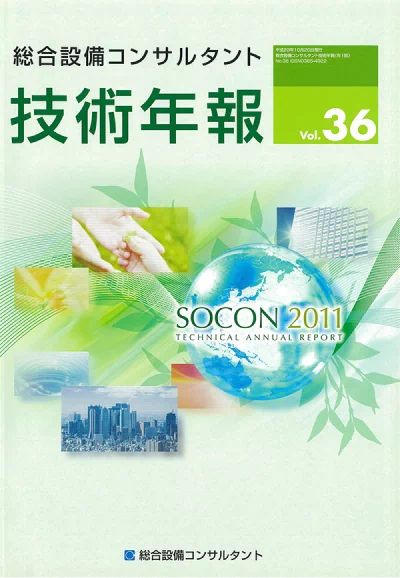 Vol.36（2011年度）