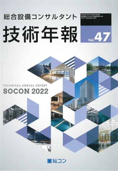 Vol47（2022年度）